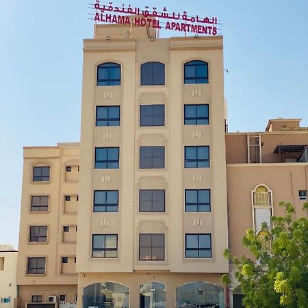 Alhama Hotel Appartment Mukhi Luaran gambar